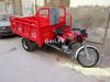 United Loader Rickshaw  2020 For Sale in Rawalpindi