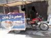 United Loader Rickshaw  2016 For Sale in Lahore