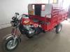 United Loader Rickshaw  2019 For Sale in Lahore