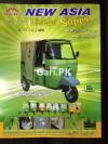 New Asia Loader Rickshaw  2013 For Sale in Lahore