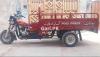 Road Prince Loader  2018 For Sale in Lahore