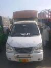 Faw Pickup  2014 For Sale in Lahore