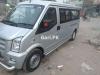 DFSK C37  2017 For Sale in Faisalabad