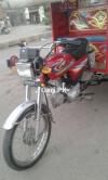 United Loader Rickshaw  2020 For Sale in Lahore