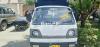 Suzuki Ravi  1985 For Sale in Lahore