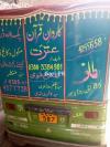 New Asia Loader Rickshaw  2013 For Sale in Lahore