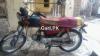 United Loader Rickshaw  2020 For Sale in Rawalpindi