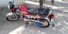 United Loader Rickshaw  2016 For Sale in Nowshera