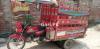 United Loader Rickshaw  2020 For Sale in Lahore