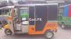Siwa Rickshaw  2014 For Sale in Lahore