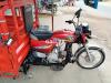 United Loader Rickshaw  2020 For Sale in Lahore