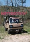 Suzuki Ravi  1990 For Sale in Rawalakot