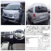 Toyota Hiace  2015 For Sale in Karachi