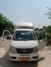 Faw Carrier  2016 For Sale in Islamabad