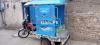 United Loader Rickshaw  2020 For Sale in Faisalabad