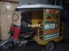 United Loader Rickshaw  2016 For Sale in Sialkot