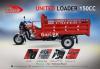 United Loader Rickshaw  2020 For Sale in Sialkot