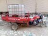 United Loader Rickshaw  2017 For Sale in Karachi