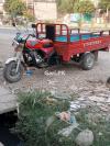 United Loader Rickshaw  2017 For Sale in Gujrat