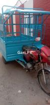 United Loader Rickshaw  2020 For Sale in Lahore