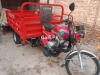 United Loader Rickshaw  2020 For Sale in Multan