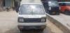 Suzuki Ravi  2007 For Sale in Karachi