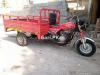 United Loader Rickshaw  2018 For Sale in Karachi