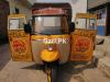 Siwa Rickshaw  2020 For Sale in Narowal