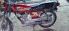 United Loader Rickshaw  2020 For Sale in Peshawar