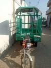 United Loader Rickshaw  2020 For Sale in Sialkot