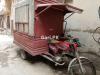 United Loader Rickshaw  2019 For Sale in Lahore