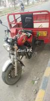 United Loader Rickshaw  2017 For Sale in Lahore