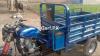 Salaar Loader Rickshaw  2020 For Sale in Depalpur