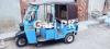 Sazgar Rickshaw  2021 For Sale in Karachi