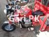 United Loader Rickshaw  2020 For Sale in Lahore