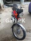 United Loader Rickshaw  2020 For Sale in Karachi