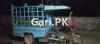 United Loader Rickshaw  0 For Sale in Sialkot