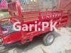 United Loader Rickshaw  0 For Sale in Sialkot