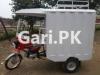 United Loader Rickshaw  0 For Sale in Sheikhupura