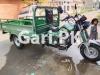 Siwa Loader Rickshaw  0 For Sale in Haripur