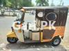 Siwa Rickshaw  0 For Sale in Lahore