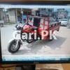 United Loader Rickshaw  0 For Sale in Gujrat