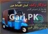 Sazgar Loader Rickshaw  0 For Sale in Karachi