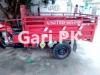 United Loader Rickshaw  0 For Sale in Jhelum