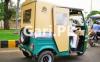 Sazgar Rickshaw  0 For Sale in Lahore