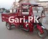 Siwa Loader Rickshaw  0 For Sale in Islamabad