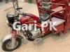 New Asia Loader Rickshaw  0 For Sale in Lahore