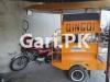 United Loader Rickshaw  0 For Sale in Chakwal