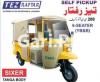 Tez Raftar Rickshaw  0 For Sale in Sialkot