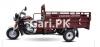 United Loader Rickshaw  0 For Sale in Attock